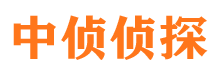 零陵市侦探公司